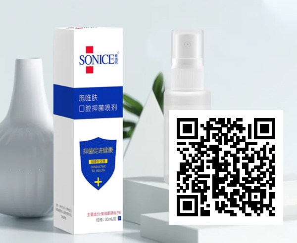 SONICE素晴茜